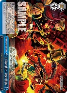 王国の戦い“蒼の薔薇” 【OVL/SE54-80N】